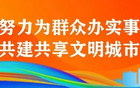 广西恒宸正式确认将坐镇钦州主场迎战中超豪门，这一重磅消息引发广泛关注，球队备战工作全面启动，球迷期待精彩对决