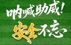 明天即将开赛，最新赛程全攻略，一文看懂所有关键信息，不容错过！