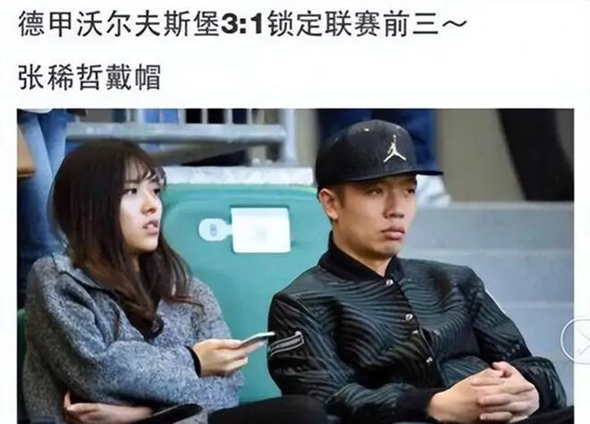 德甲劲旅沃尔夫斯堡队史首次遭遇降级惨剧，球队正式告别顶级联赛舞台；而NBA季后赛中尼克斯以横扫之势豪取11连胜，时隔27年强势重返总决赛舞台，引发全球篮球迷热议