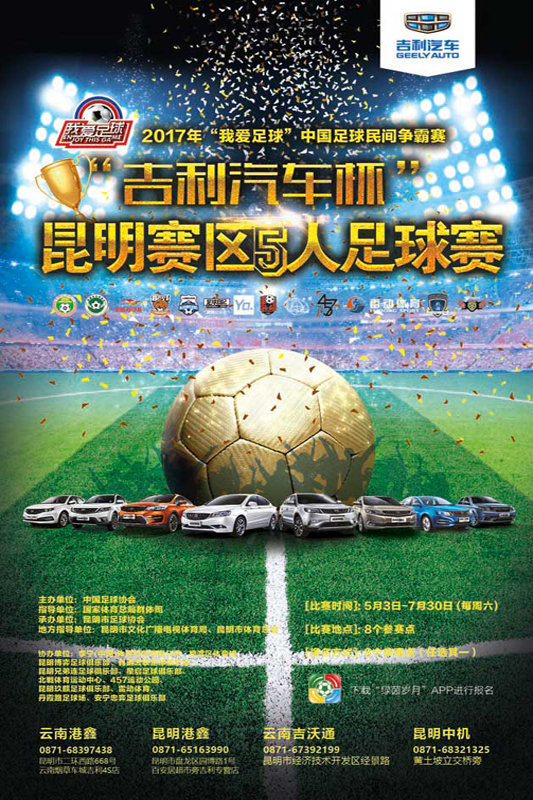 威尔士VS加纳直播_威尔士VS加纳免费直播在线直播 威尔士VS加纳直播_威尔士VS加纳免费直播在线直播